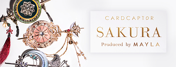 Seal Your Next Hairstyle With Cardcaptor Sakura