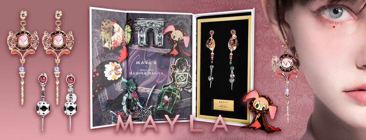 Accessorize Yourself Like the Witches from Puella Magi Madoka Magica!