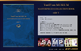 Aitai☆Kuji Yuri On Ice Yuri!!! On Museum 2018 Masterpiece