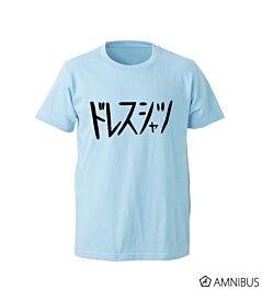 deku dress shirt Aitai☆Kuji Boku No Hero Academia Amnibus Limited Edition Deku 