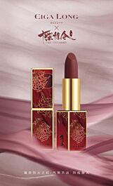 Aitai☆Kuji Mo Dao Zu Shi The Untamed Cigalong Beauty Lipstick Red