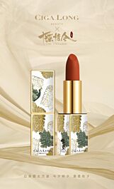 Aitai☆Kuji Mo Dao Zu Shi The Untamed Cigalong Beauty Lipstick
