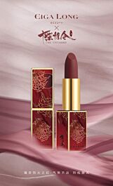 Aitai☆Kuji Mo Dao Zu Shi The Untamed Cigalong Beauty Lipstick Red