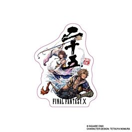 ファイナルファンタジー10 FF10 25周年 キャラクター アクリルシール