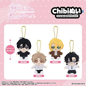 Tashiro-kun, Why're You Like This? Bandai Namco Nui Chibi Plush Mascot
