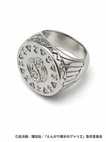Witch Hat Atelier AFORCE x Dragon Horse Intaglio Ring