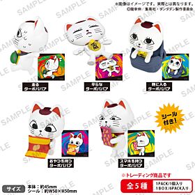 Dandadan Bushiroad Creative Turbo-Granny (Manekineko) Darake! Figure Box Ver. SET