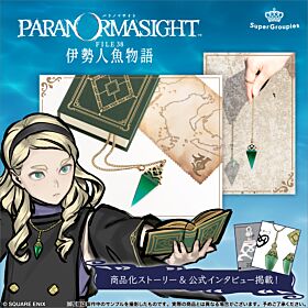 Paranormasight: The Mermaid's Curse Super Groupies Circe & Avi's Treasure Hunting Necklace Set
