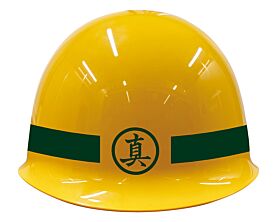 Yakuza ebten Majima's Helmet 20th Anniversary Ver.
