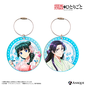 The Apothecary Diaries Anique Share Cafe Aurora Acrylic Keychain