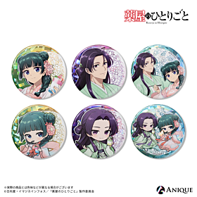 The Apothecary Diaries Anique Share Cafe Can Badge BLIND PACK