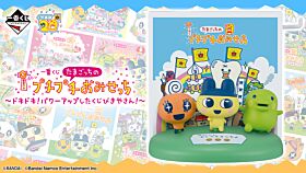 Tamagotchi Ichiban Kuji Puchi Petit Shop Doki Doki Powered Up Kuji Shop Kuji Game