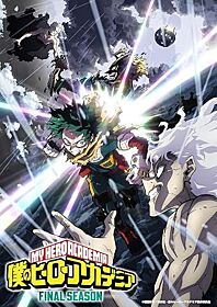 Boku No Hero Academia TOHO Animation FINAL SEASON Vol. 2