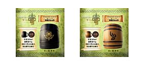 Monster Hunter Wilds Urakita Wooden Tankard 380ml Ver.