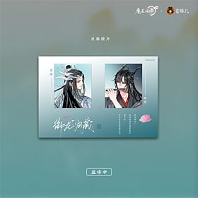 Mo Dao Zu Shi Qing Cang Dragon’s Return Series Reversal Film