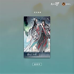 Mo Dao Zu Shi Qing Cang Dragon’s Return Series Poster
