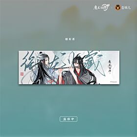 Mo Dao Zu Shi Qing Cang Dragon’s Return Series Printed Ticket