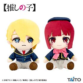 Oshi No Ko Taito Prize Original Plush Vol.2