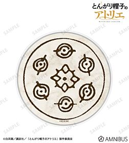 Witch Hat Atelier AMNIBUS Qi-Compatible Wireless Charger Motif Pattern