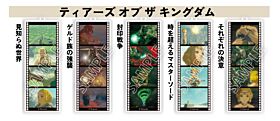 The Legend of Zelda Movic Animate Fair Film Style Memorial Keychain Tears of the Kingdom