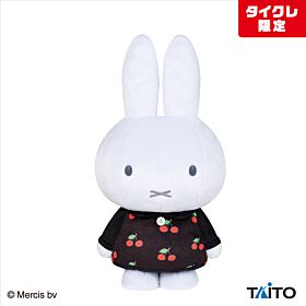 Miffy & Friends Taito Prize Items spring 2023 Extra Large MORE Plush Vol. 11 Limited Edition Black Ver.