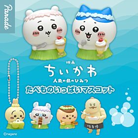Chiikawa the Movie: The Secret of Mermaid Island Parade Tabemono Ippai Keychain