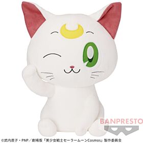 Sailor Moon Cosmos Banpresto Prize Item Mecha Mofu Plush Artemis beckoning Ver.