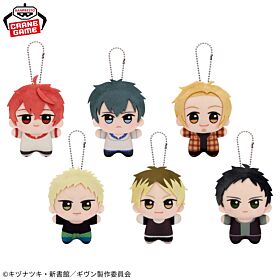 Given Hiiragi mix Movie Banpresto Prize Item Chibigurumi Plush Keychain
