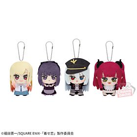 My Dress-Up Darling Banpresto Prize Item Chibigurumi Plush