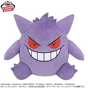 Pokemon Banpresto Prize Item Meccha Mofugutto Plush Gengar