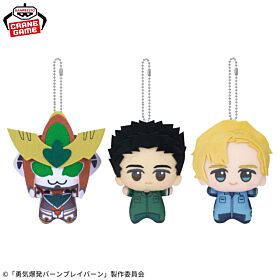 Bang Brave Bang Bravern Banpresto Prize Item Chibi Plush