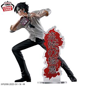 HUNTER x HUNTER Banpresto Prize Item HUNTING ARCHIVES The Secret Art of Thievery Figurine Qurof Wrlccywrlfr