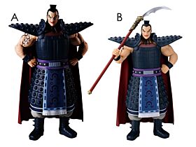 Kingdom Banpresto Prize Item Grandista Figurine Ouki