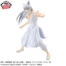 Yu Yu Hakusho Banpresto Prize Item MAXIMATIC Figurine YOUKO KURAMA