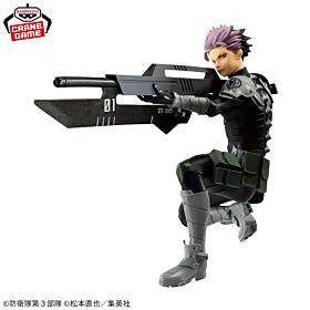 Kaiju No. 8 Banpresto Prize Item VIBRATION STARS Figurine Gen Narumi