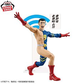 Jujutsu Kaisen Banpresto Prize Item Figurine Fumihiko Takaba WIFI