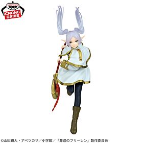 Frieren: Beyond Journey's End Banpresto Prize Item MAXIMATIC Figurine Frieren