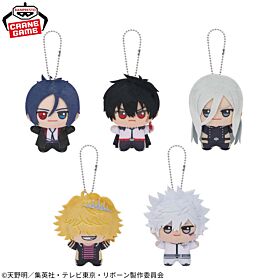 Katekyo Hitman Reborn! Banpresto Prize Item Chibi Gurumi Plush Mascot Vol.2