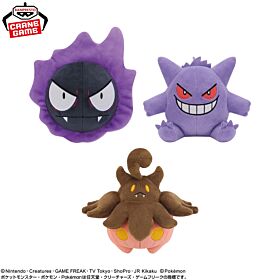 Pokemon Banpresto Prize Item Plush Gastly / Gengar / Pumpkaboo