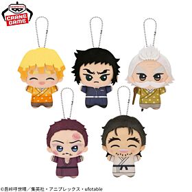 Kimetsu No Yaiba Banpresto Prize Item Chibi Gurumi Plush Mascot Vol.8