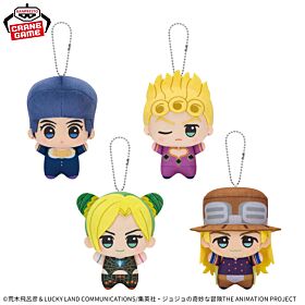 Jojo's Bizarre Adventure Banpresto Prize Item Chibi Plush Mascot Vol.2