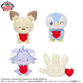 Pokemon Banpresto Prize Item Pokemon Peaceful Place Mellow Heart Plush Pichu / Piplup / Espurr / Milcery