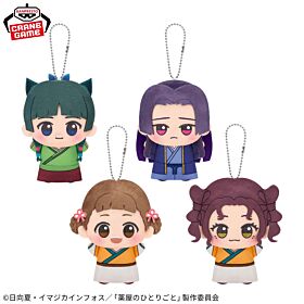 The Apothecary Diaries Banpresto Prize Item Chibi Gurumi Plush Mascot Vol.2