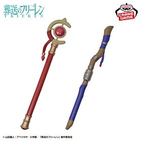Frieren: Beyond Journey's End Banpresto Prize Item Staff Pen