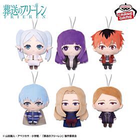 Frieren: Beyond Journey's End Banpresto Prize Item Plush Mascot