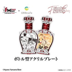 Finder Series x First Mover Studio in ORBcafe Bottle-shaped Acrylic Plate