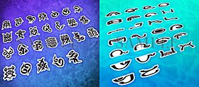 Final Fantasy X Museum Square Enix Flake Stickers