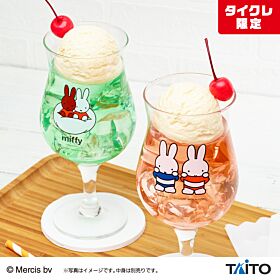 Miffy Taito Prize Item Float Glass Cup Taikure Limited Item