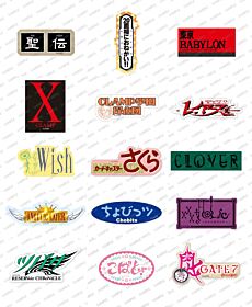 Clamp Exhibition Logo Sticker
