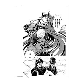 Kuroshitsuji Exhibition Goods Manga Page Print Rich Black Ver. #12